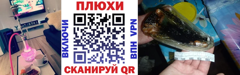 Все наркотики Муравленко А ПВП  МЕТАМФЕТАМИН  Амфетамин  ГАШ  Мефедрон  Бошки Шишки 