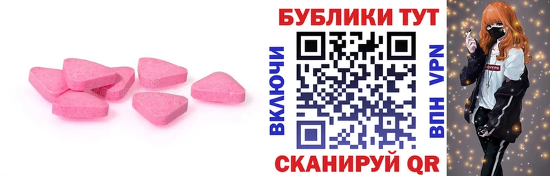 Ecstasy 280 MDMA  купить закладку  Муравленко 