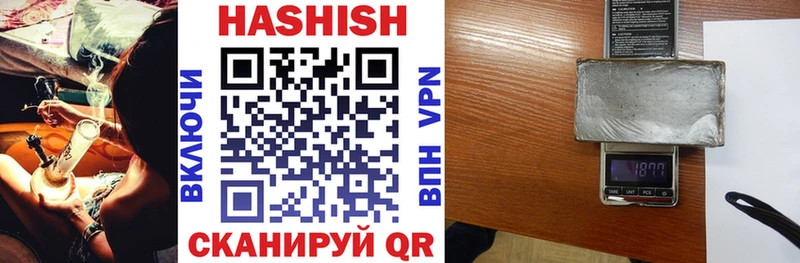 ГАШИШ hashish Муравленко