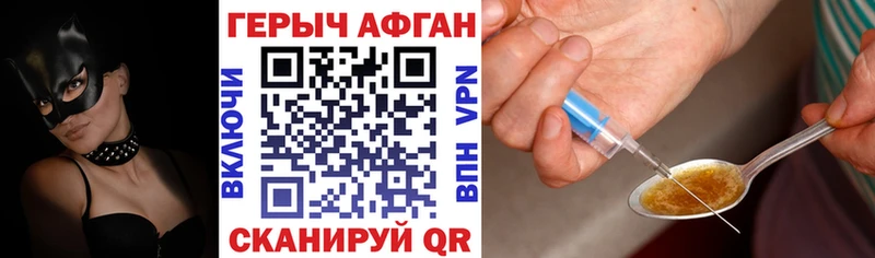 купить наркотик  нарко площадка клад  ГЕРОИН гречка  Муравленко 