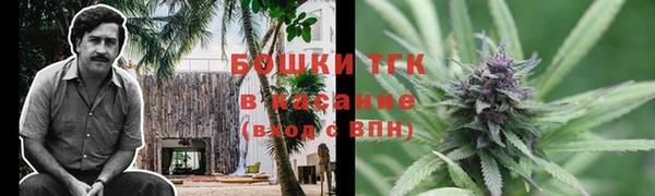 мяу мяу кристалл Балахна