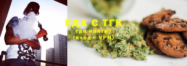 мяу мяу кристалл Армянск
