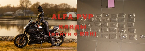 мефедрон VHQ Балабаново