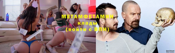 гидропоника Аркадак
