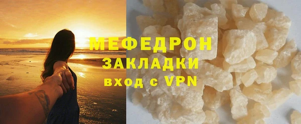 МДМА Баксан