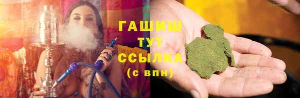 мефедрон VHQ Балабаново