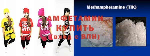кокс Новозыбков