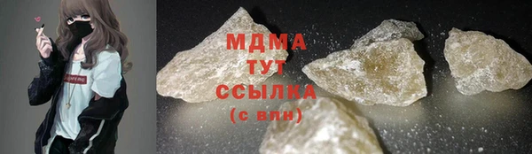 мяу мяу кристалл Армянск