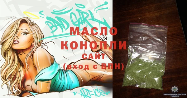мефедрон VHQ Балабаново