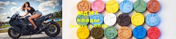 мяу мяу кристалл Балахна