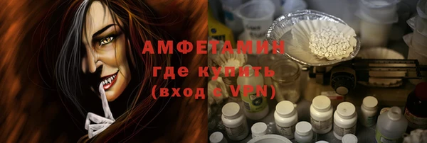 мяу мяу кристалл Армянск