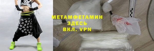 МДМА Баксан