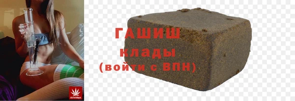мяу мяу кристалл Балахна