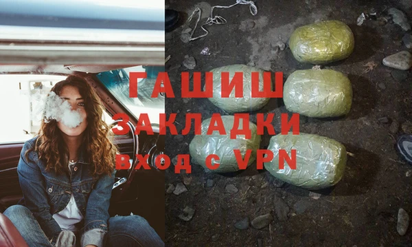 стафф Арсеньев