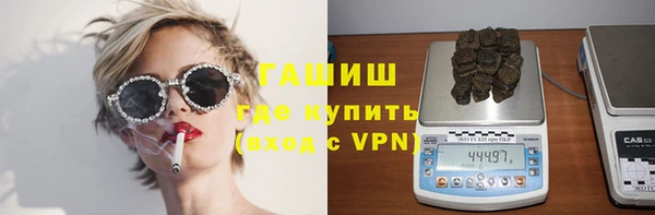гидропоника Аркадак