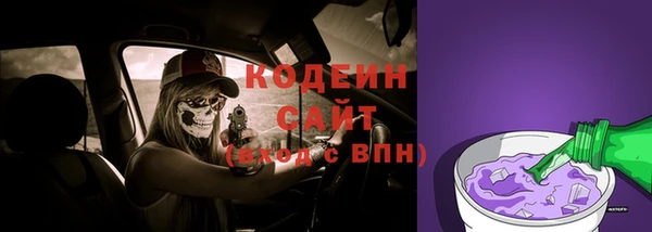 МДМА Баксан