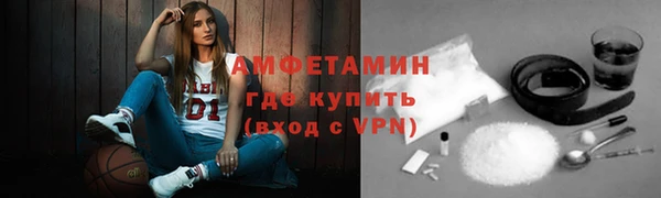 мяу мяу кристалл Балахна