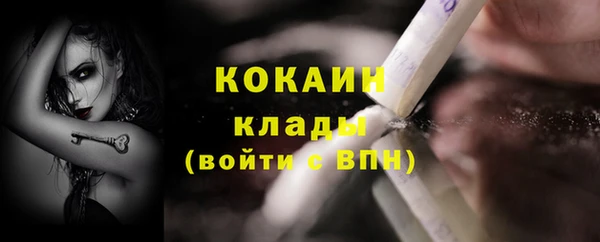 мяу мяу кристалл Армянск