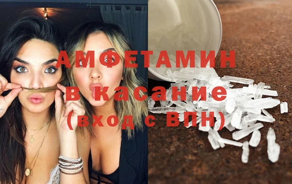 мяу мяу кристалл Армянск