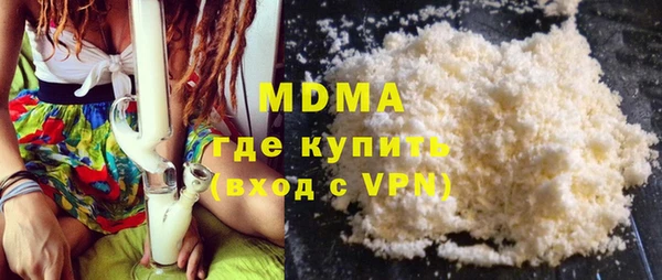 мяу мяу кристалл Армянск