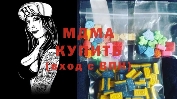 мяу мяу кристалл Армянск