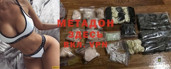 МДМА Баксан