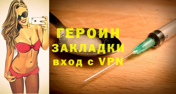 мяу мяу кристалл Балахна