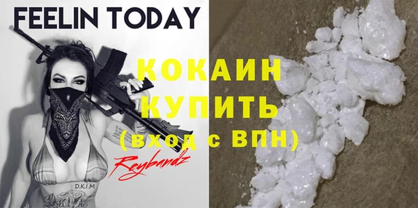 гидропоника Аркадак
