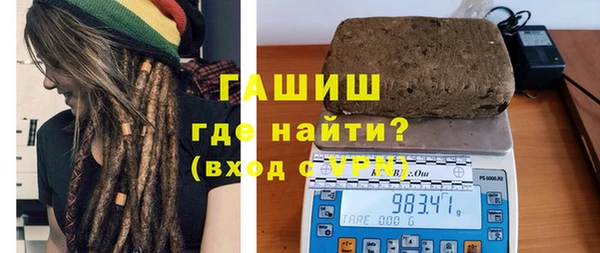 мяу мяу кристалл Балахна