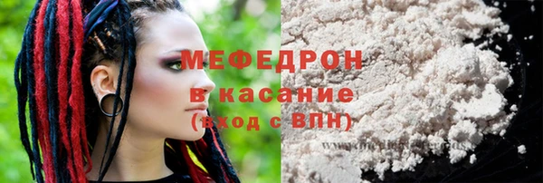 мдма Новокубанск