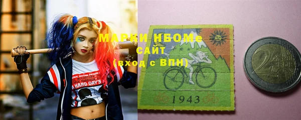 мяу мяу кристалл Балахна