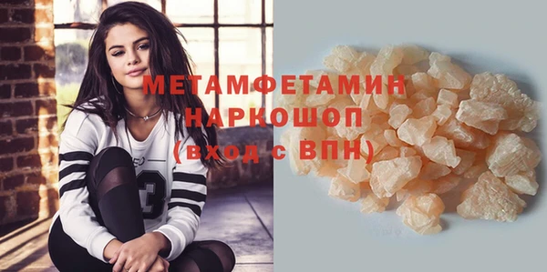мефедрон VHQ Балабаново