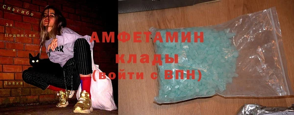 стафф Арсеньев