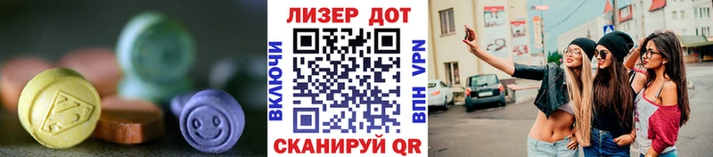 Лсд 25 экстази ecstasy  цена   Муравленко 