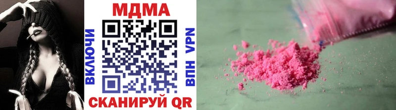 МДМА crystal mega как зайти Муравленко