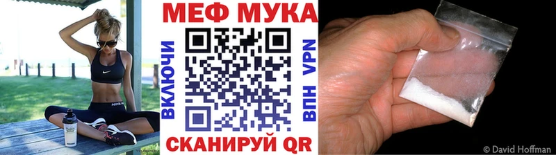 ОМГ ОМГ   Муравленко  Меф мяу мяу 