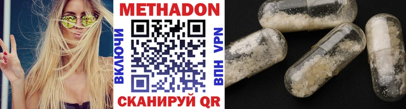 МЕТАДОН VHQ  кракен сайт  Муравленко  наркошоп 
