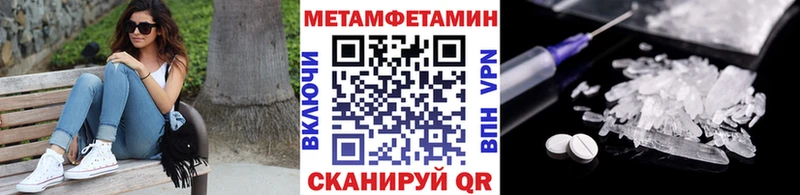 как найти наркотики  Муравленко  Первитин пудра 