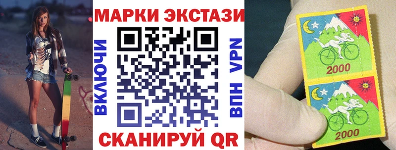 Марки N-bome 1,8мг  Муравленко 