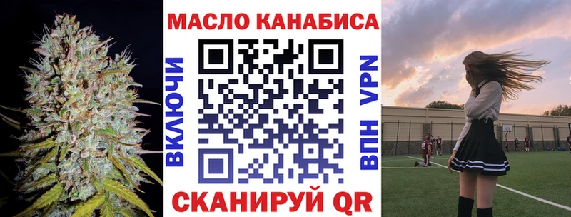 где продают наркотики Муравленко ТГК жижа